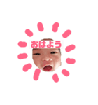 心翔くんだよ！（個別スタンプ：2）