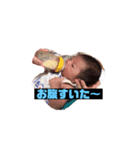 心翔くんだよ！（個別スタンプ：3）