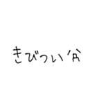 手書き - JK語（個別スタンプ：1）
