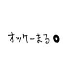 手書き - JK語（個別スタンプ：3）