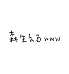 手書き - JK語（個別スタンプ：4）