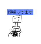 仕事！（個別スタンプ：1）