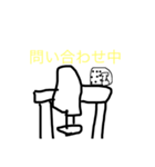 仕事！（個別スタンプ：4）