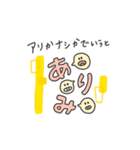 口癖になりそうなスタンプ（個別スタンプ：6）
