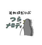 口癖になりそうなスタンプ（個別スタンプ：7）