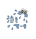 口癖になりそうなスタンプ（個別スタンプ：9）