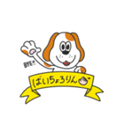 口癖になりそうなスタンプ（個別スタンプ：16）