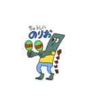 口癖になりそうなスタンプ（個別スタンプ：21）