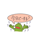 口癖になりそうなスタンプ（個別スタンプ：23）