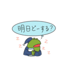 口癖になりそうなスタンプ（個別スタンプ：24）