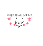 敬語 シンプル（個別スタンプ：7）