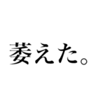 使える日常言葉（個別スタンプ：2）