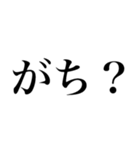使える日常言葉（個別スタンプ：4）