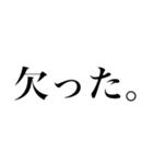 使える日常言葉（個別スタンプ：6）