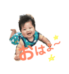 とうや時々さだはる（個別スタンプ：1）