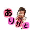 とうや時々さだはる（個別スタンプ：6）