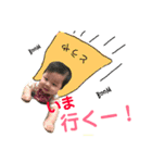 とうや時々さだはる（個別スタンプ：8）