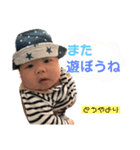 とうや時々さだはる（個別スタンプ：15）