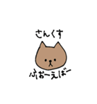 coni animal（個別スタンプ：7）