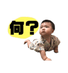 わくさぶろう（個別スタンプ：20）