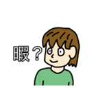 人とネコとカエル（個別スタンプ：2）