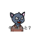 人とネコとカエル（個別スタンプ：5）