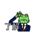 人とネコとカエル（個別スタンプ：7）