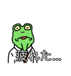 人とネコとカエル（個別スタンプ：8）