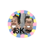 愉快な仲間たちですよ（個別スタンプ：4）