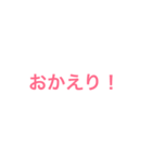 赤の文字（個別スタンプ：2）