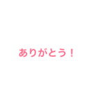赤の文字（個別スタンプ：3）