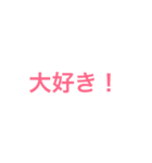 赤の文字（個別スタンプ：4）