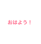 赤の文字（個別スタンプ：5）