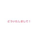 赤の文字（個別スタンプ：7）
