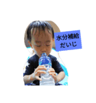 我が家のだいご（個別スタンプ：3）