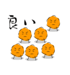 からあげ師匠（個別スタンプ：5）