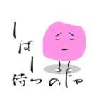 からあげ師匠（個別スタンプ：6）
