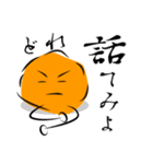 からあげ師匠（個別スタンプ：7）