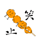 からあげ師匠（個別スタンプ：8）