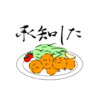 からあげ師匠（個別スタンプ：9）