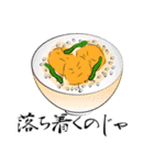 からあげ師匠（個別スタンプ：13）