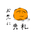 からあげ師匠（個別スタンプ：18）