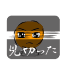 からあげ師匠（個別スタンプ：19）