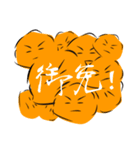 からあげ師匠（個別スタンプ：21）