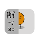 からあげ師匠（個別スタンプ：22）