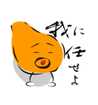 からあげ師匠（個別スタンプ：26）