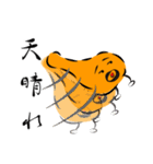 からあげ師匠（個別スタンプ：27）