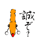 からあげ師匠（個別スタンプ：30）
