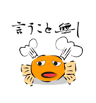 からあげ師匠（個別スタンプ：34）