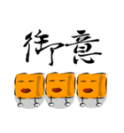からあげ師匠（個別スタンプ：36）